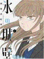 花儿与少年同心季户外综艺